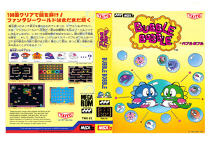 Bubble Bobble cover