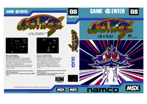 Galaga Cover